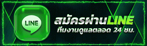 911FAZ-contact-us-Line